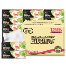 plus会员，概率券:洁柔 厨房抽纸 75抽*12包 +凑单品