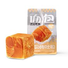 沪上阿姨小奶砖吐司面包6个