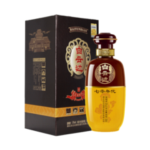 白云边70年代七零年代 53度500ml 浓酱兼香型白酒 53度 500mL 1瓶