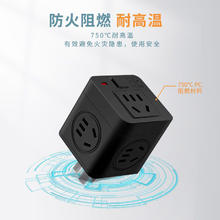 百亿补贴：ANCHOR 海锚 一转多魔方插座转换器