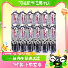 88VIP会员：Ganten 百岁山 饮用天然矿泉水570ml*12瓶