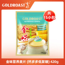 金味 即食燕麦片冲饮 钙多多低聚糖420g