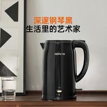 Joyoung 九阳 1.7L大容量304不锈钢一键保温家用烧水壶电热水壶W161