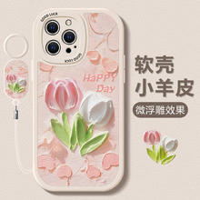 适用苹果15promax手机壳新款iphone14pro软硅胶13防摔12可爱女11网红xsmax指环8plus挂绳7p高级6s镜头全包se2