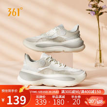 361° 361度 女子跑鞋运动鞋合集