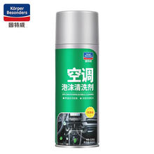 goodview 固特威 汽车空调清洗剂大容量 450ml