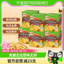 88VIP会员：Calbee 卡乐比 淡盐原味薯条75g*6家庭办公室休闲零食节日送礼临期