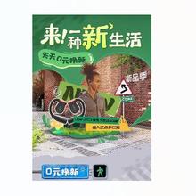 促销活动：3C 数码影音上新季 满1000减50 品类换新券