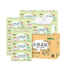 京东PLUS：心相印 三丽鸥联名款 大耳狗 抽纸 3层100抽20包(132mm*190mm)