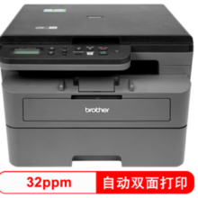 PLUS会员！brother 兄弟 DCP-L2518DW 黑白激光一体机