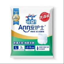 安护士 防漏干爽成人拉拉裤便携装L3片 内裤型纸尿裤