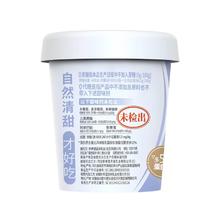 Davinci 达芬奇 桑葚果粒 低温酸奶酸牛奶生鲜风味酸乳