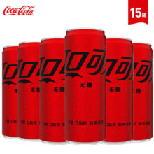 25号20点  限量500份：可口可乐（Coca-Cola）330mL 15罐 零度可乐