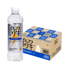 再降价、京喜特价、有券上：屈臣氏电解质水饮料运动无糖功能饮料480mL*15