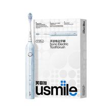 usmile Y1 Pro 电动牙刷 浅云 刷头*2