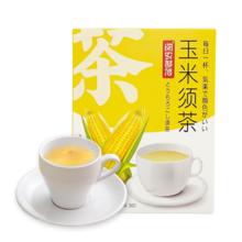 阅农部落玉米须茶1盒30包*3盒