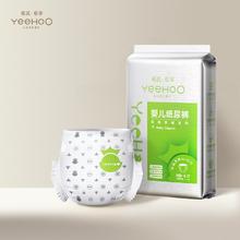 YeeHoO 英氏 尿裤婴儿拉拉裤 4片