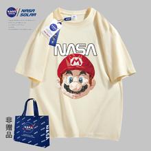 任选4件99 NASA联名潮牌纯棉T恤短袖