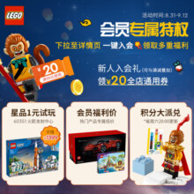 乐高（LEGO）积木机械组42121重型挖掘机8岁+不可遥控男孩儿童玩具生日礼物