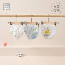 好孩子（gb）Goodbaby好孩子儿童内裤3条装男宝女宝纯棉三角平角裤宝宝短裤 浅蓝(男宝三角3条装) 150cm