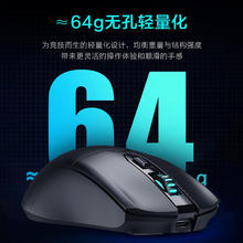 ThundeRobot 雷神 ML602 2.4G蓝牙 多模无线鼠标 26000DPI