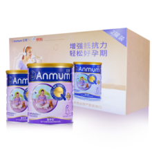 安满（ANMUM）智孕宝孕妇产妇妈妈女士奶粉孕早期孕中期孕晚期叶酸奶粉800g*2