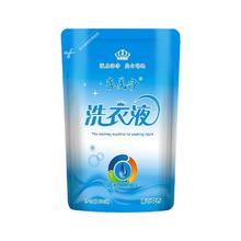 长期2.2福利 600g薰衣草持久留香洗衣液