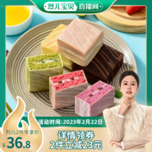 唇动红丝绒蛋糕巧克力派零食面包代餐饱腹蛋糕草莓树夹心蛋糕