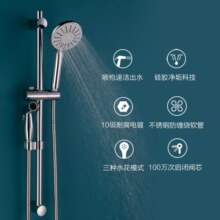 九牧 集成升降花洒淋浴花洒硅胶除垢三功能花洒头分体淋浴器 【喷枪款】银色-35307