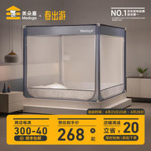 MEDOGA 美朵嘉 2024新款蚊帐 绅士灰 1.8*2.0m床