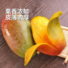 京东购物小程序：华北强 海南贵妃芒果 3斤装