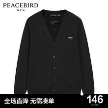 太平鸟男装 奥莱 毛衣开衫男秋冬毛衣