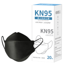 雅兰仕 独立包装kn95口罩3D立体鱼嘴型 黑色20只装