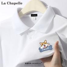 拉夏贝尔旗舰店 男女款夏季Polo衫