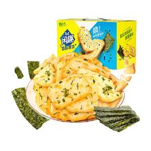 Tuc 闲趣 饼干香焙海苔900g