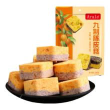 兰怜现摘现发新鲜蓝莓 125g/2盒 果径 14-17mm
