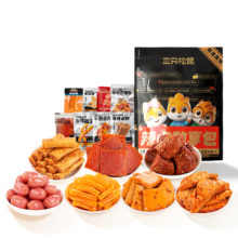plus会员:三只松鼠辣卤礼包30包