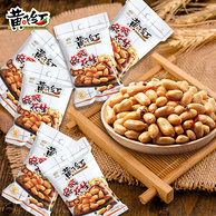 黄飞红 麻辣花生 42g*8袋