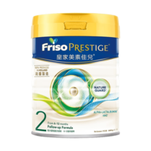 美素佳儿（Friso）港版皇家HMO婴儿配方奶粉800g 【皇家】2段 【25年8月】