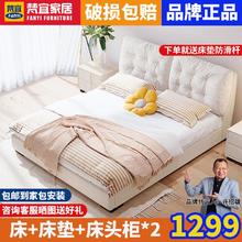 百亿补贴：梵宜 北欧奶油风科技布床现代简约1.8米双人主卧婚床静音床