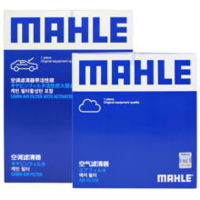 马勒保养套装 适用马自达 滤芯格/滤清器 两滤【空气滤+活性炭空调滤】 昂克赛拉 14-19款 1.5L