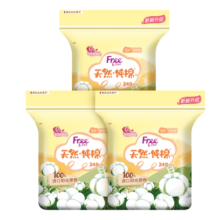 FREE卫生巾日用组合 高端纯棉系列240mm*8片*3包 呵护敏感肌