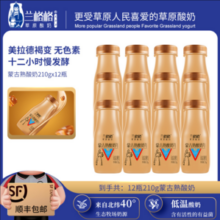 兰格格 炭烧风味蒙古熟酸奶 210g*12瓶