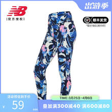 new balance NB 女款健身瑜伽运动紧身舒适运动女长裤 WP83115-NML S