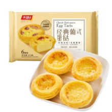 需首购、PLUS会员: 千味央厨 经典葡式蛋挞 270g (每袋6个)