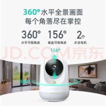 360 云台摄像机 7Max 2.5K云台版高清400万像素 远程双向通话360度旋转