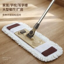 家杰优品商用平板拖把 大号尘推 木地板大理石瓷砖吸水棉纱平板拖把60CM