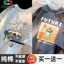 POVOTE 保威特犀牛 夏季男士白色短袖t恤男学生韩版文艺男青年潮流宽松港风t恤