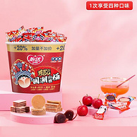 酸爽美食，怡达 国潮山楂桶 540g*2桶