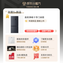 美的（Midea）531十字门四开门对开门PT净味除菌 双系统双循环一级能效冰箱 风冷无霜母婴空间 以旧换新 【双系统灰 PT净味】MR-531WSPZE